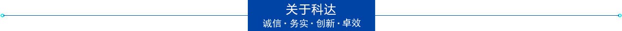 关于韦德投注官网